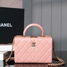 Chanel Cosmetic Bags